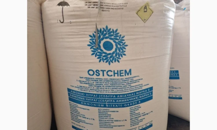 Амонію Нітрат N34, 4% - фото № 1