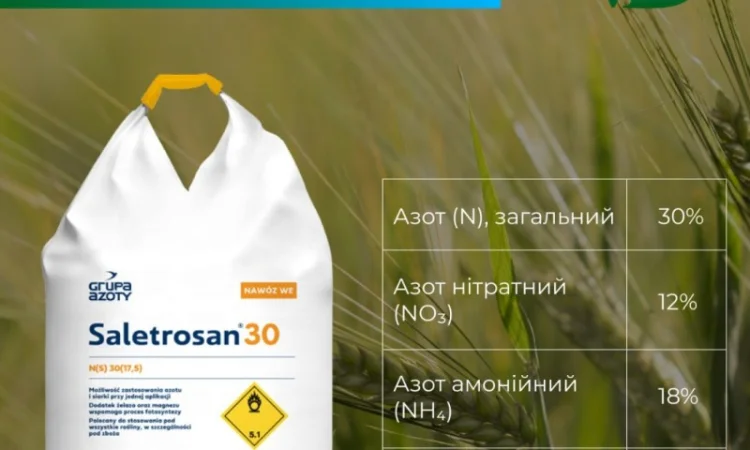 Продам Салетросан N30 - фото № 2