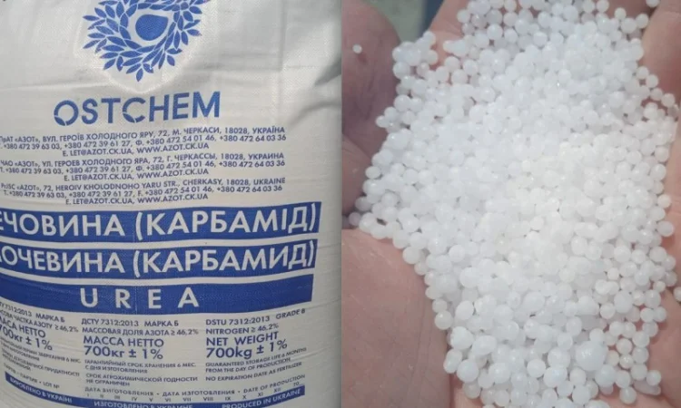 Карбамід N46, 2% - фото № 1