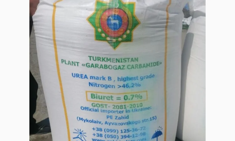 Карбамід N46, 2% - фото № 4