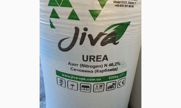 Азотне добриво "Карбамід" (сечовина, Січевина, карбамід) N-46, 2%, Жіва - фото № 1