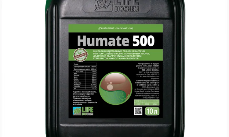 Гумат 500 - 10 л від Лайф Біохім - фото № 1