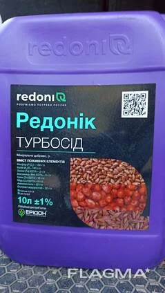 Редонік ТУРБОСІД – эффективное решение для стимуляции проростания семян - фото № 1