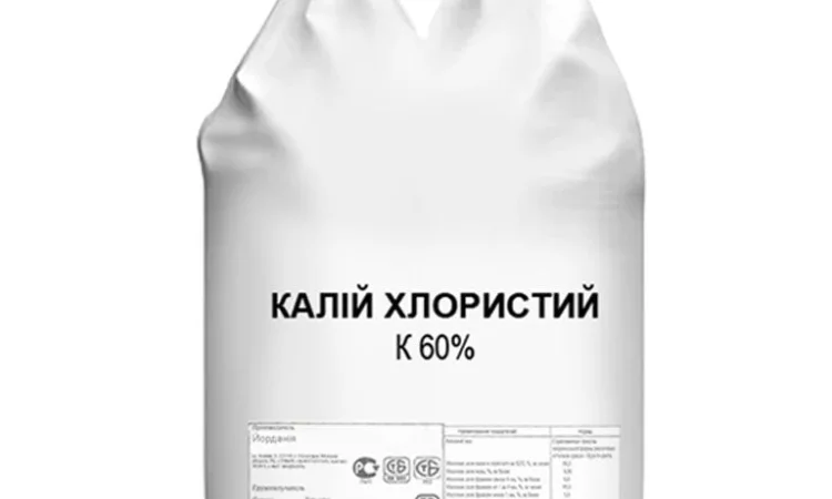 Калий хлористый KCl - фото № 1