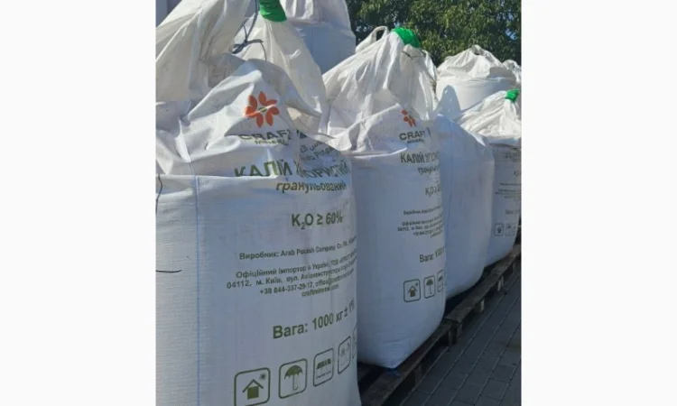 Хлористий Калій 60% Йорданія біг бег 20900 грн/т - фото № 1