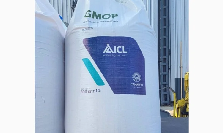 Калій Хлористий К 61 Ізраїль - фото № 1