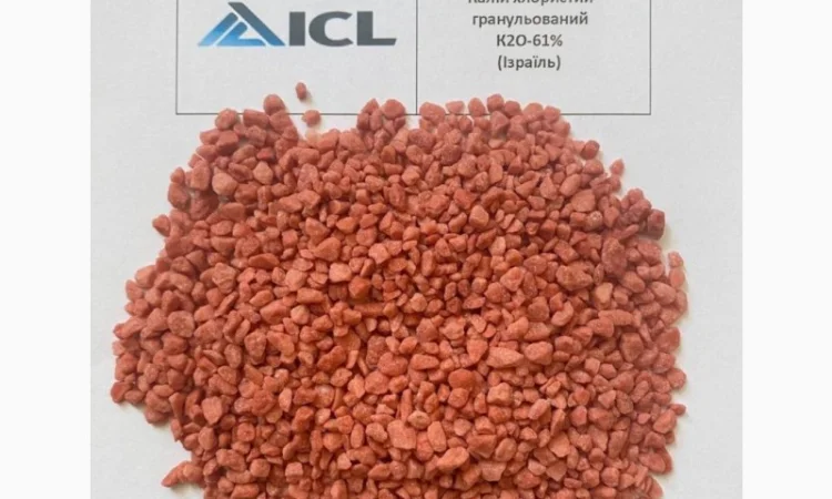 Калій Хлористий К 61 Ізраїль - фото № 3