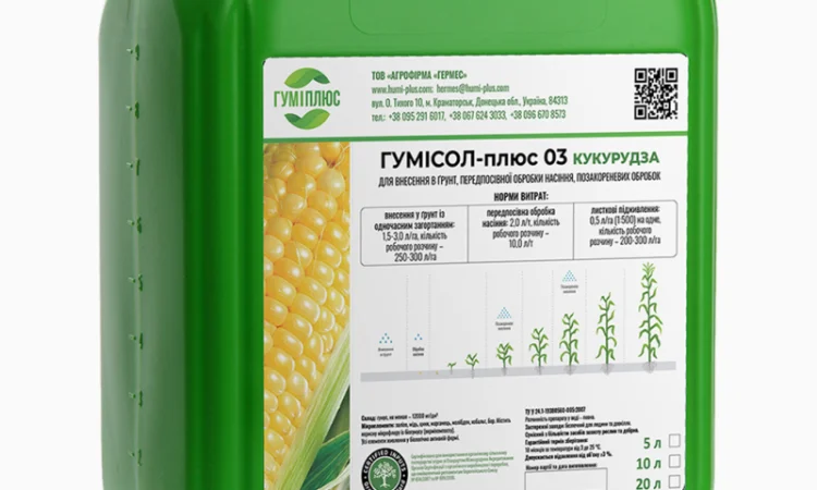 Стимулятор росту Гумісол-плюс 03 для кукурудзи - фото № 1