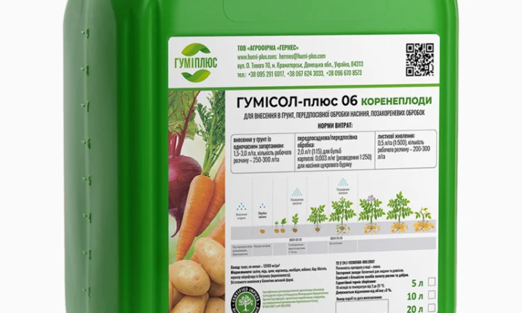 Комплексне органічне гумінове добриво Гумісол-плюс 06 для коренеплодів - фото № 1