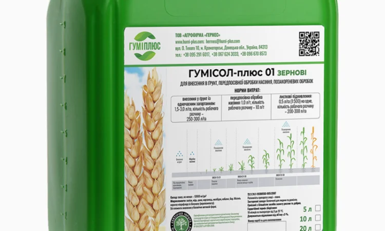 Комплексне добриво Гумісол-плюс 01 для зернових культур - фото № 1