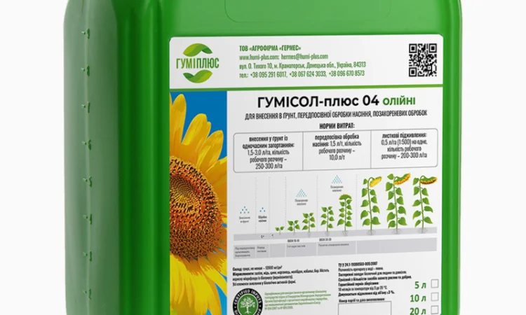 Органічні добрива Гумісол-плюс 04 для соняшника - фото № 1