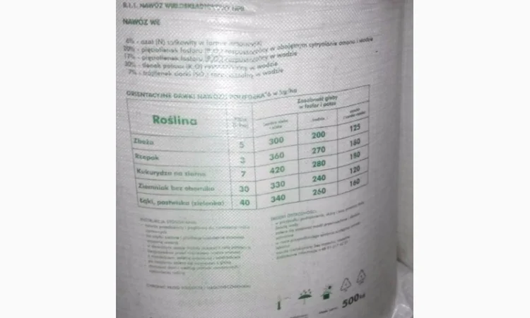 Полифоска 6 NPK (S) 6 20 30 (7) - фото № 2