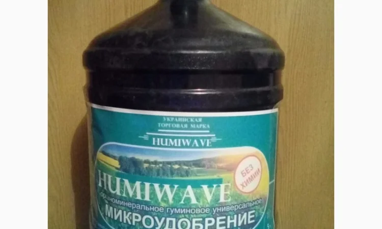 Органо-минеральное удобрение «Humiwave» для повышения урожайности - фото № 1