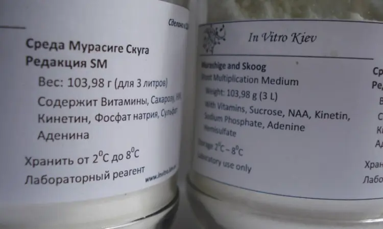 Поживне середовище Мурасіге Скуга з сахарозою і регуляторами росту 3 літра - фото № 2