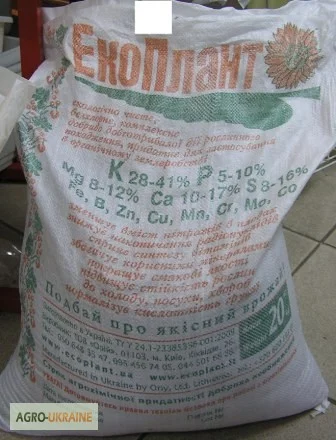 Добриво калійне, екологічне, мінеральне й універсальне - фото № 1