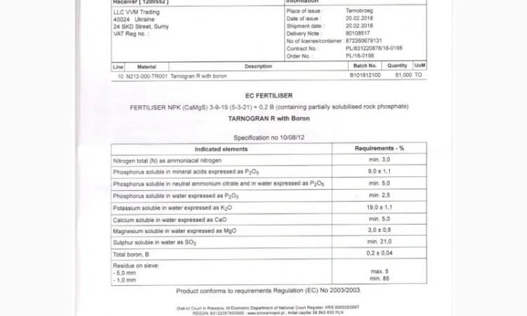 Tarnogran R N-P-K (Ca-Mg-S) B 3-9-19(5-3-21)-0.2 - фото № 2