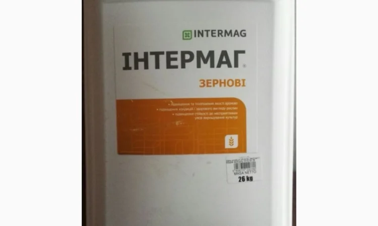 Інтермаг-Зернові - фото № 1