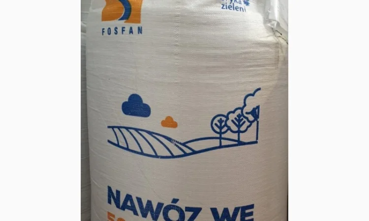 Добриво азотно-фосфорно-калійне Suprofos 12 NPK (S) 4-12-12 (25) - фото № 1