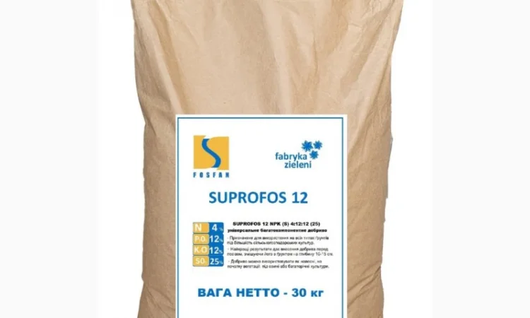Добриво азотно-фосфорно-калійне Suprofos 12 NPK (S) 4-12-12 (25) - фото № 4