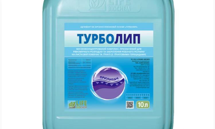 ТУРБОЛИП прилипач ґрунтовий 10 л Лайф Біохем - фото № 1