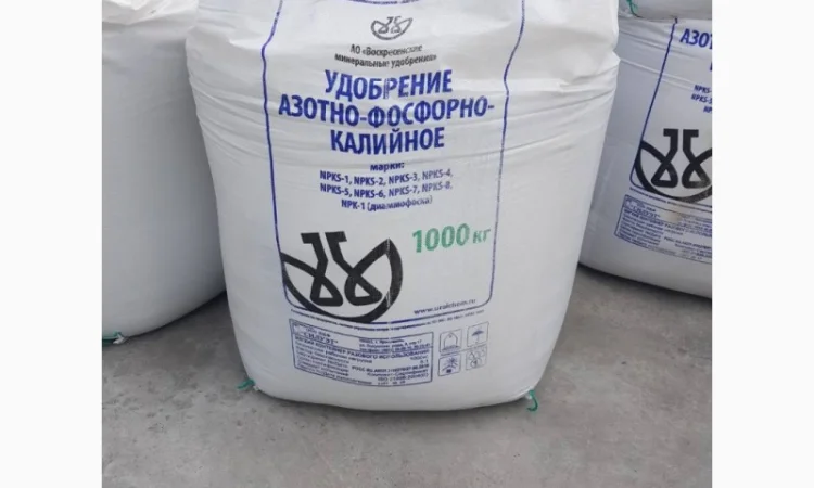 Нитроаммофоска NPK 16:16:16 – качественное удобрение из России - фото № 3