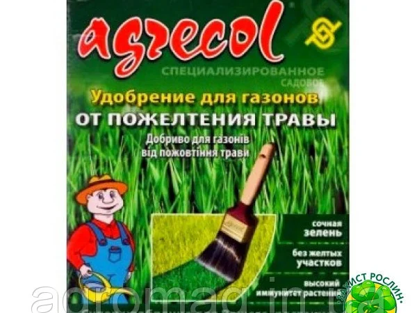 Удобрення Agrecol для газонів 5кг від пожелтіння трави - фото № 1