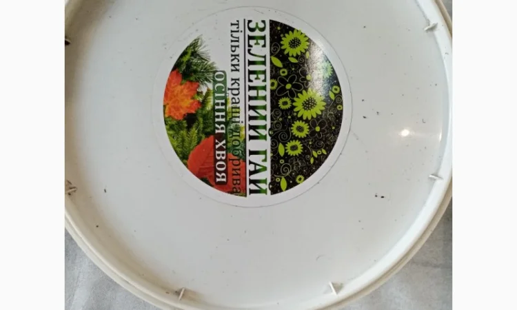 Удобрение "зелений гай" осень ведро 10кг - фото № 2