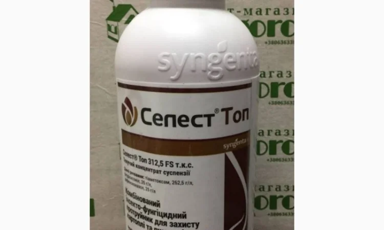 Вуксал Мікроплант - комплексная суспензия с высоким содержанием микроэлементов - фото № 2