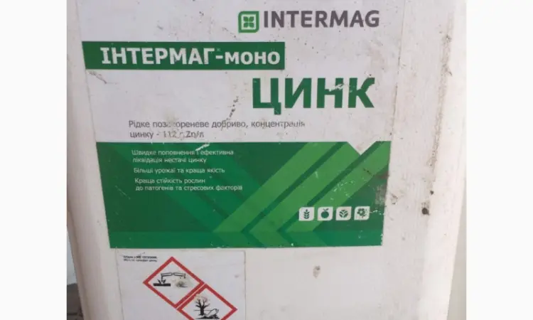 Iнтермаг Моно-Цинк - жидкое концентрированное микроудобрение - фото № 1