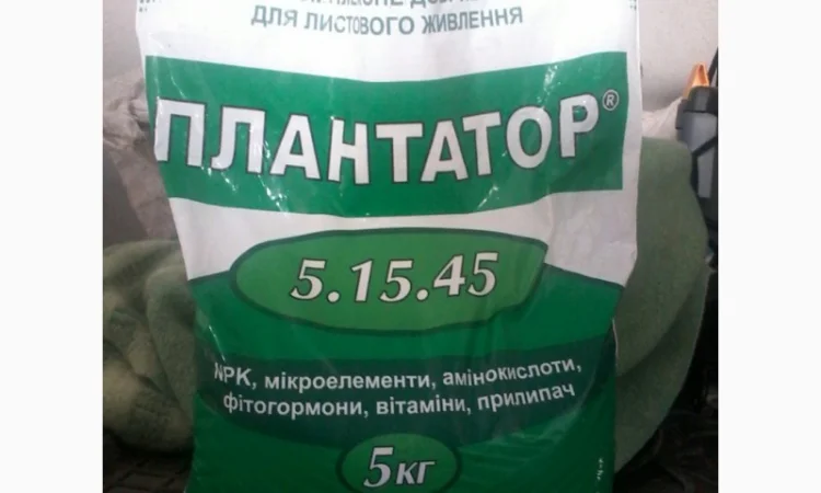 ПЛАНТАТОР 5.15.45 - Комплексне мінеральне добриво дозрівання плодів - фото № 1
