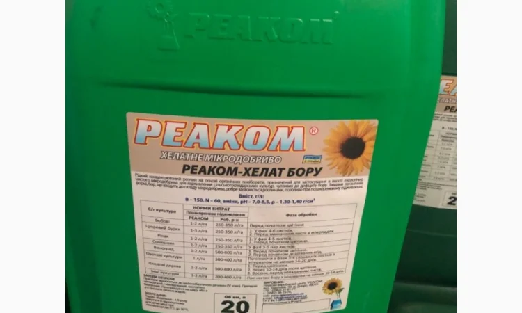 РЕАКОМ-ХЕЛАТ БОРА / ЦИНКА - мікродобрива для підживлення с/г культур - фото № 2