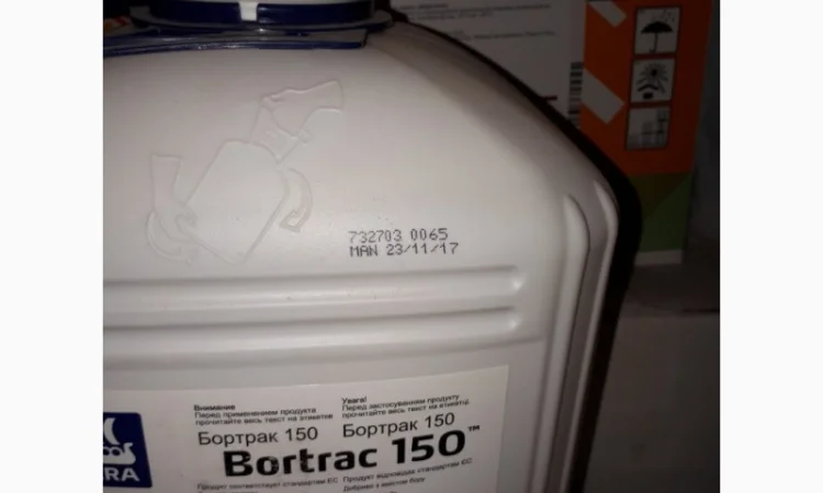 Яра Віта Бортрак 150 - висококонцентроване добриво з вмістом бору та азоту - фото № 1