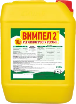 Стимулятор роста вимпел 2 - фото № 1