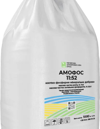 Амофос 11:52; аммофос 11:52 Туніс - фото № 2