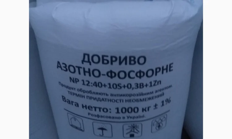 Діамоній фосват NP+S 18:46; диамоний фосват Lifosa - фото № 1