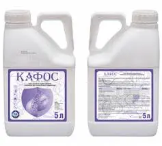 Микроудобрение Кафос - фото № 1