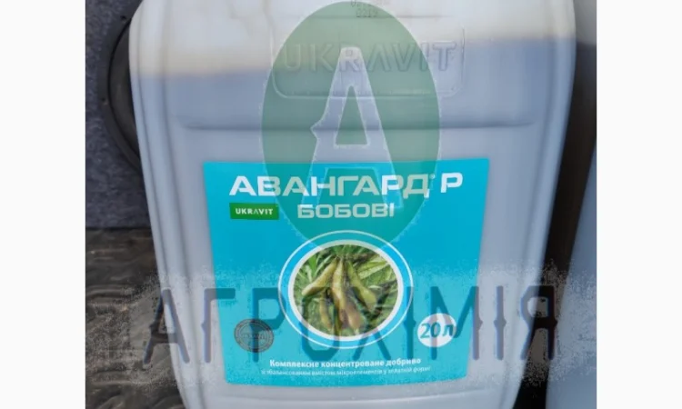 Авангард бобові мікродобриво на сою - фото № 1