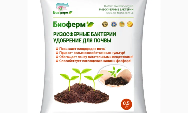 Природные удобрения (ризосферные) для лужайки - фото № 1