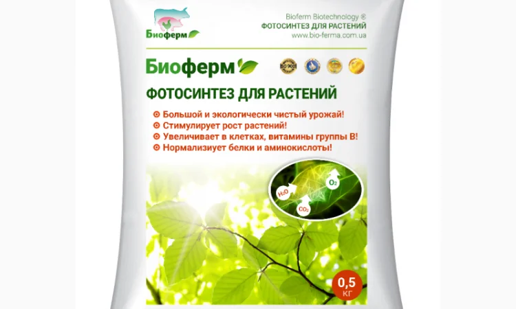 Природные удобрения - фото № 1