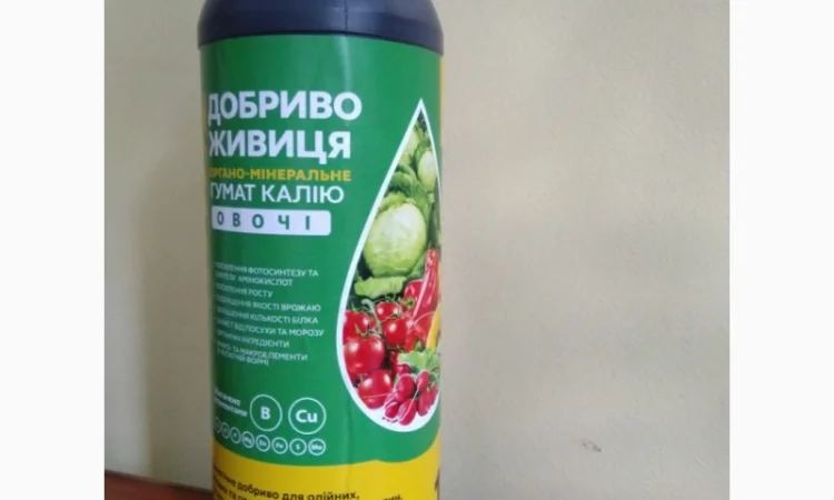 Добриво ЖИВИЦЯ Гумат Калію для олійних, бобових, овочів - фото № 3