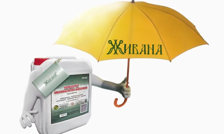 Амінокислотно-біогенний концентрат (АБК) - фото № 2
