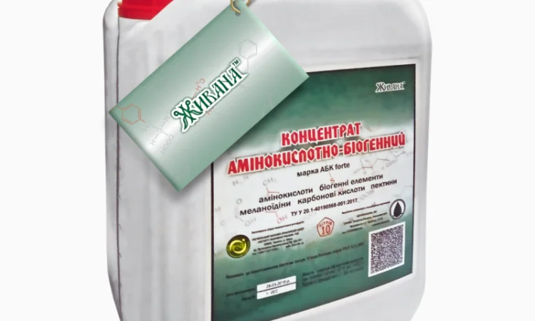 Амінокислотно-біогенний концентрат (АБК) - фото № 1