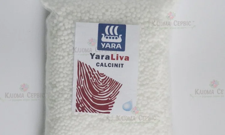Добрива YaraMila /COMPLEX, CROPCARE, CALCINIT/ 250, 500, 1000 - фото № 2