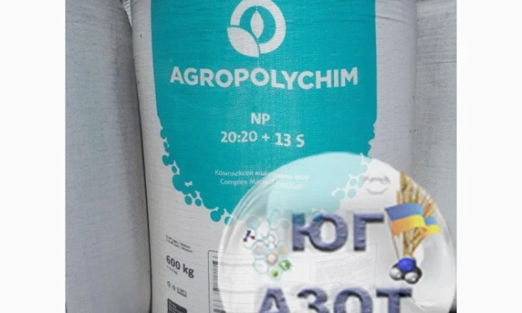 Селітра, НПК, Сульфоамофос, Амофос, Карбамід - фото № 4