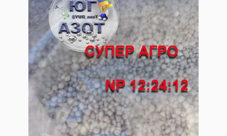 Селітра, НПК, Сульфоамофос, Амофос, Карбамід - фото № 7