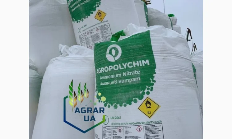 Селітра, НПК, Сульфоамофос, Амофос, Карбамід - фото № 1