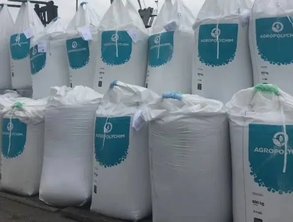 Сульфоамофос 20:20+13(S) виробництво Болгарія б.б 1000кг - фото № 1