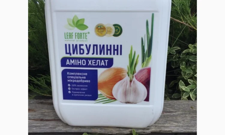 Продам Мікродобриво для ЦИБУЛИННИХ, 10 л - фото № 1