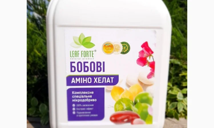 Продам Мікродобриво БОБОВІ - фото № 1