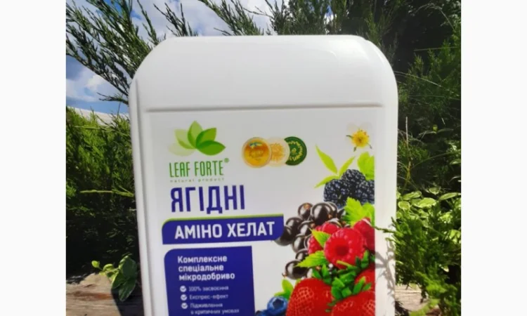 Продам Мікродобриво ЯГІДНІ, 10 л - фото № 1